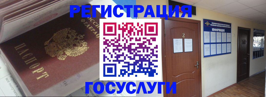 прописка в квартире в Красноуфимске