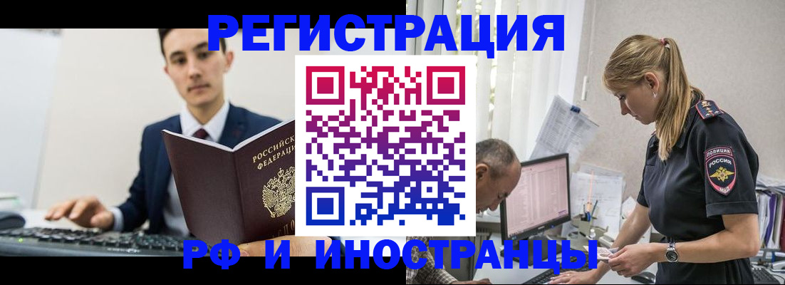 прописка в квартире в Красноуфимске