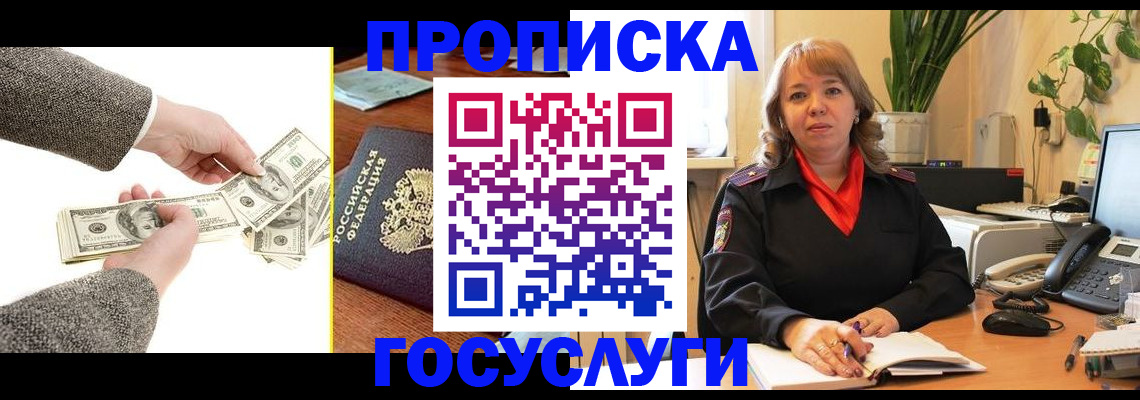 найти адрес прописки в Красноуфимске