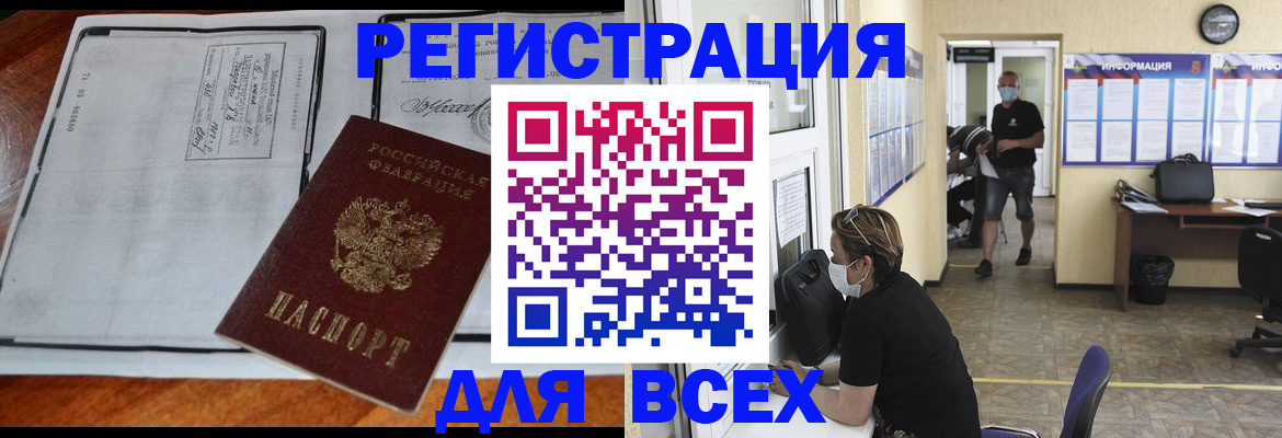 регистрация для дет. сада в Красноуфимске